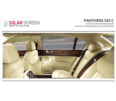 Solar Screen Panthera 265 C 101 cm
