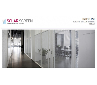 Solar Screen Iridium 1.524 m 