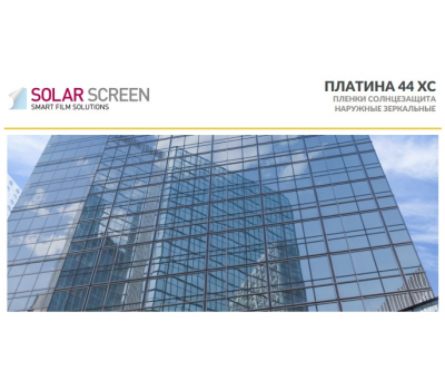 Solar Screen Silver Platinum 44 XC 1.524 m 