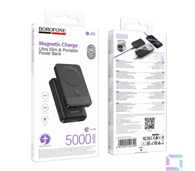 BOROFONE BJ82 Dawn Magnetic Powerbank 5000mAh - Внешний аккумулятор