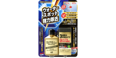 Soft99 Glass Stain Cleaner - Очисник стійких забруднень, 80 ml  /assets/images/items/4980/0581941001634653589.jpg