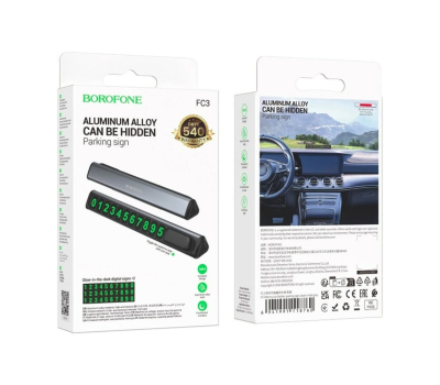 BOROFONE FC3 Ronny can hidden parking sign - Карта парковки