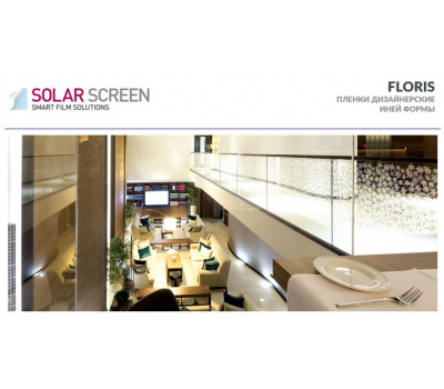 Solar Screen Floris 1.524 m 