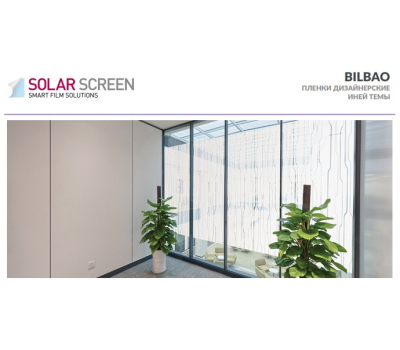 Solar Screen Bilbao 1.524 m 