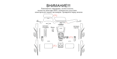 Комплект выкроек для салона BMW X5 M 2020  /assets/images/items/5324/0419609001652960614.png