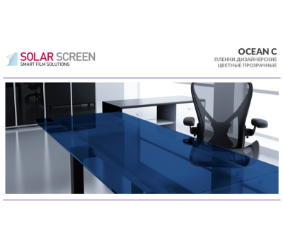 Solar Screen Gloss Blue Ocean C 1.524 m 