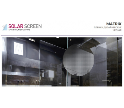 Solar Screen Matrix 1.524 m 