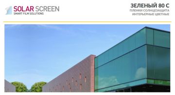 Solar Screen Green 80 C 1.524 m 