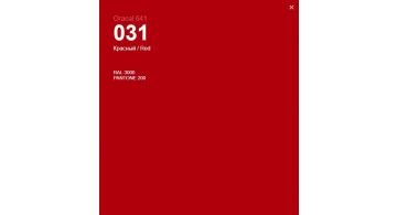 Oracal 641 031 Gloss Red 1 m