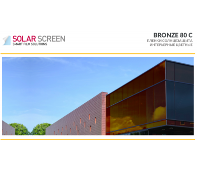 Solar Screen Bronze 80C 1.524 m