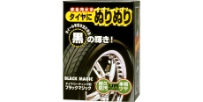 Soft99 4X Black Magic - Глянцева поліроль для шин, 150 ml  /assets/images/items/4997/0184744001634728997.jpg