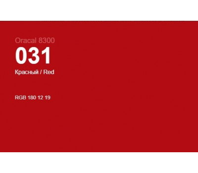 Oracal 8300 031 Red 1.0 m