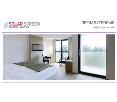Solar Screen Pearl 1.22 x 0.80 м