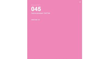 Oracal 641 045 Matte Soft Pink 1 m