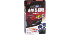 Soft99 Black Parts One - Средство для очистки и защиты неокрашенного пластика, 40ml/8 ml  /assets/images/items/4978/0997219001634653039.jpg