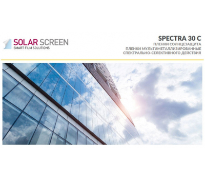 Solar Screen Spectra 30 C 1.524 m 