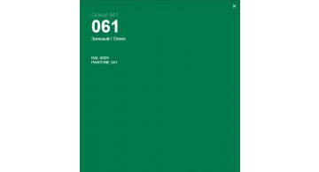 Oracal 641 061 Matte Green 1 m