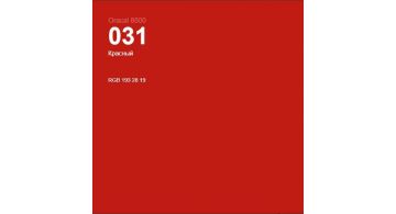Oracal 8500 Red 031 1.0 m