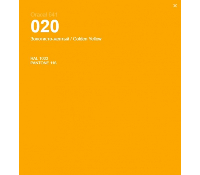Oracal 641 020 Matte Golden Yellow 1 m