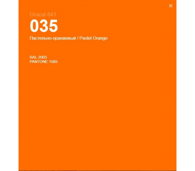 Oracal 641 035 Matte Pastel Orange 1 m