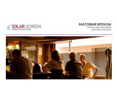 Solar Screen Mat Bronze 1.524 m