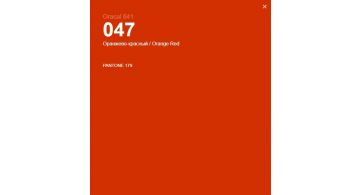 Oracal 641 047 Matte Orange Red 1 m