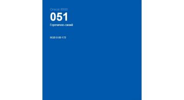 Oracal 8500 Gentian Blue 051 1.0 m