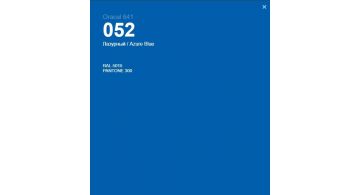 Oracal 641 052 Matte Azure Blue 1 m