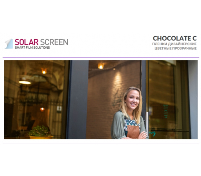 Solar Screen Chocolate C 1.524 m 