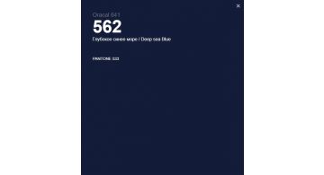 Oracal 641 562 Matte Deep Sea Blue 1 m