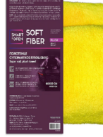 Smart Open Soft Fiber Plush 60 х 80 cm