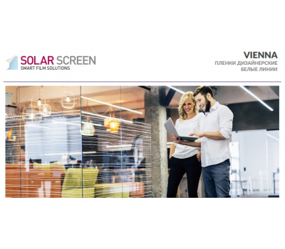 Solar Screen Vienna 1.524 m 