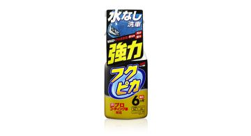 Soft99 Fukupika Spray Advance Strong Type - Очищающее защитное покрытие, 400 ml