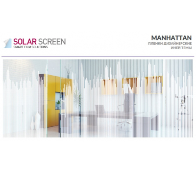 Solar Screen Manhattan 1.524 m 