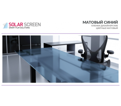 Solar Screen Mat Blue 1.524 m