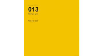 Oracal 8500 Zine Yellow 013 1.0 m