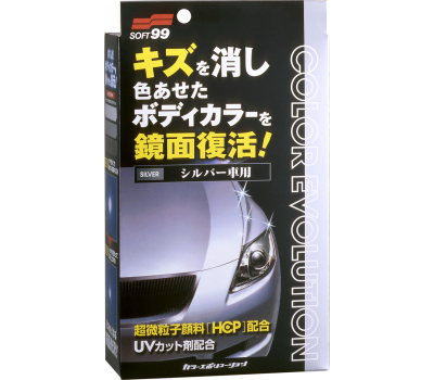 Soft99 Color Evolution Silver - Кольорозбагачуюча поліроль для сріблястих автомобілів, 100 ml