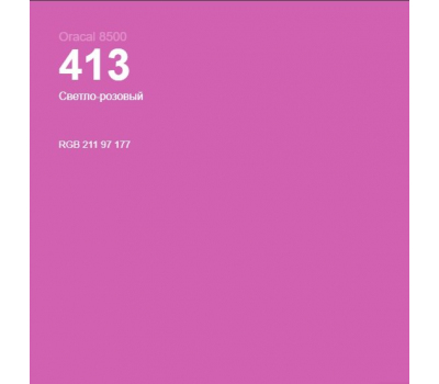 Oracal 8500 Light Pink 413 1.0 m