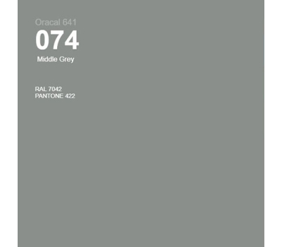 Oracal 641 074 Matte Middle Grey 1.26 m