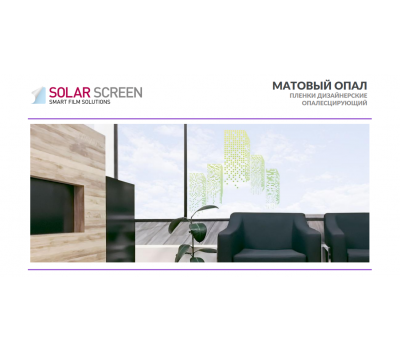 Solar Screen Mat Opal 1.524 m