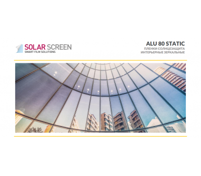 Solar Screen ALU 80 Static 1.524 m