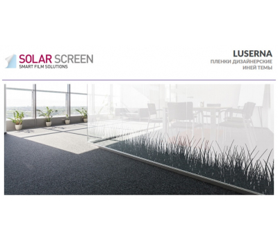 Solar Screen Luserna 1.524 m 