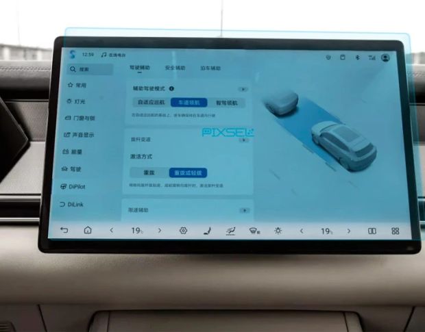 Захисне скло Pixsel на монітор BYD TANG L 16.2“ 2025 - (гібридне мат)