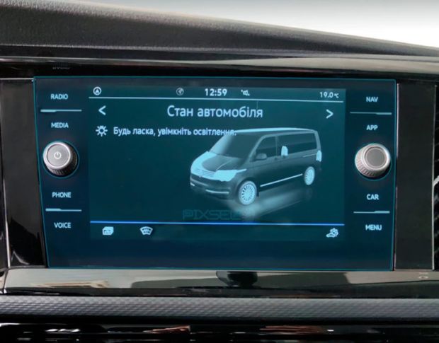 Захисне скло Pixsel на монітор VOLKSWAGEN CARAVELLE 10.8“ 2020 - 2024 (гібридне глянець)