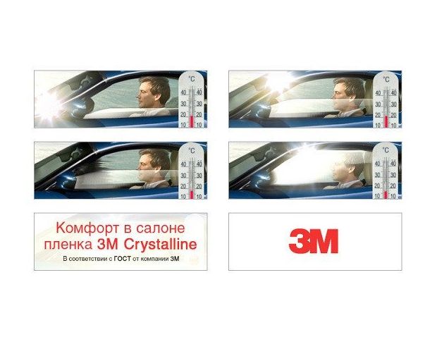 3M Crystal line 80 0.91 m