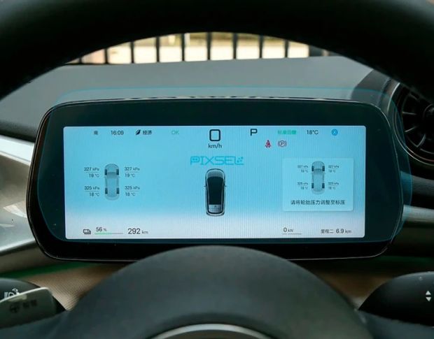 Захисне скло Pixsel на панель приладів BYD DOLPHIN 10.9“ 2025 - (гібридне глянець)