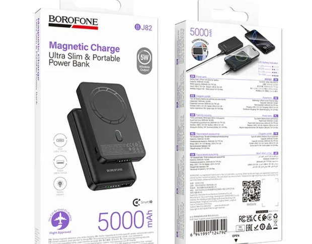 BOROFONE BJ82 Dawn Magnetic Powerbank 5000mAh - Внешний аккумулятор
