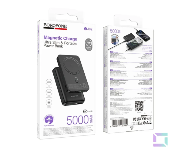 BOROFONE BJ82 Dawn Magnetic Powerbank 5000mAh - Внешний аккумулятор