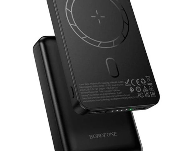 BOROFONE BJ82 Dawn Magnetic Powerbank 5000mAh - Внешний аккумулятор