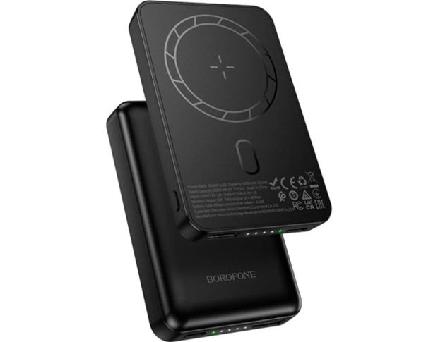 BOROFONE BJ82 Dawn Magnetic Powerbank 5000mAh - Внешний аккумулятор